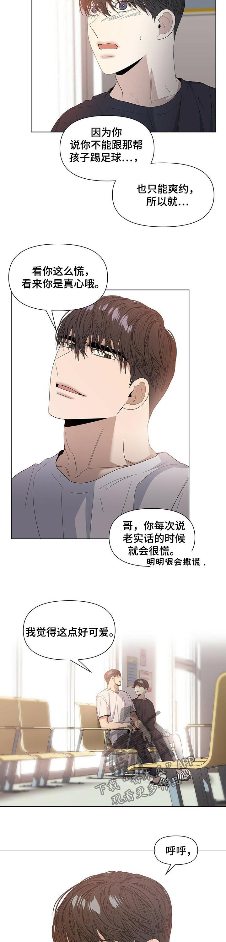第41话2