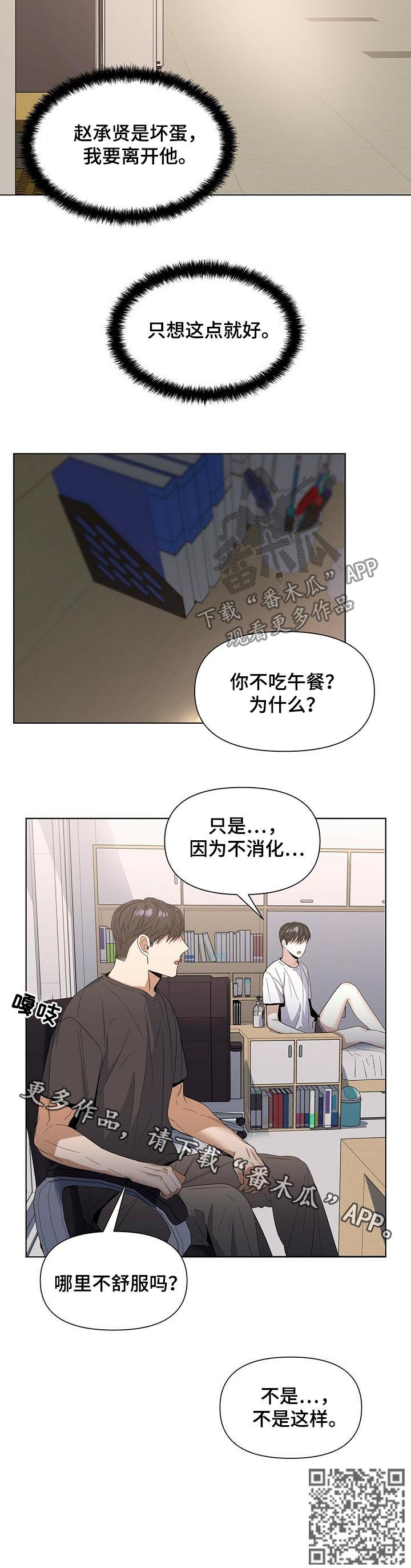 第41话9