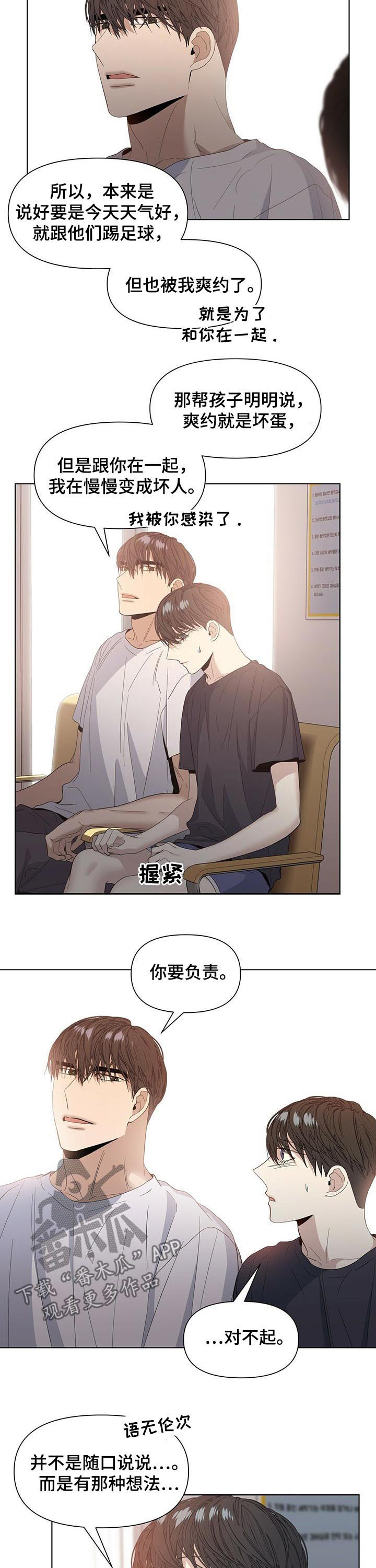 第41话1