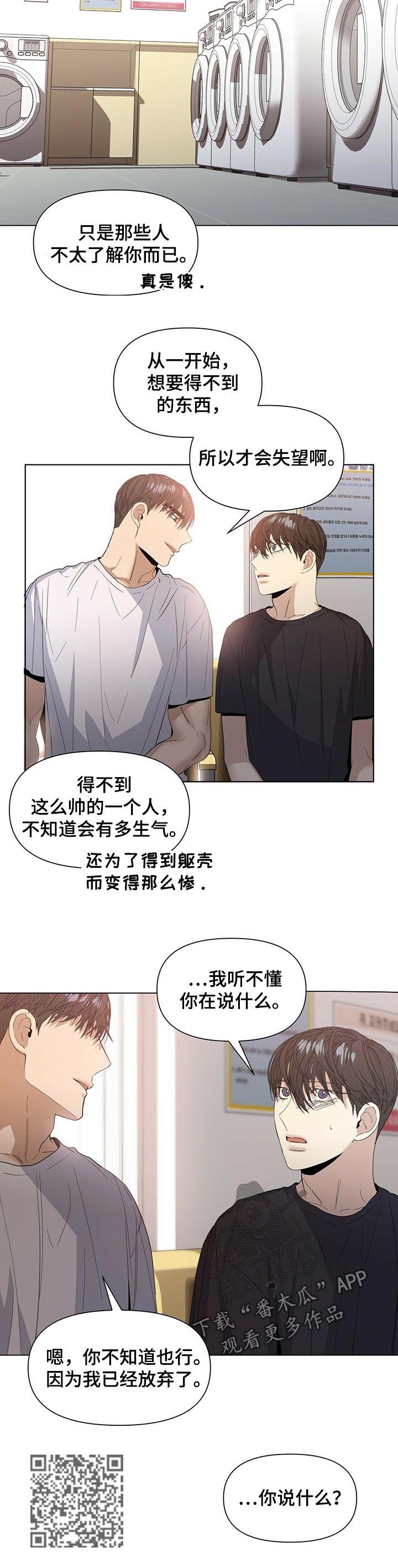 第41话4