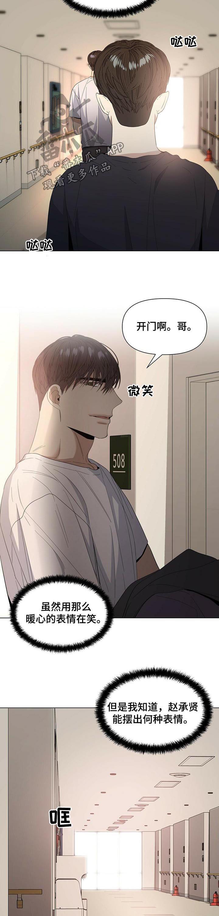 第41话8