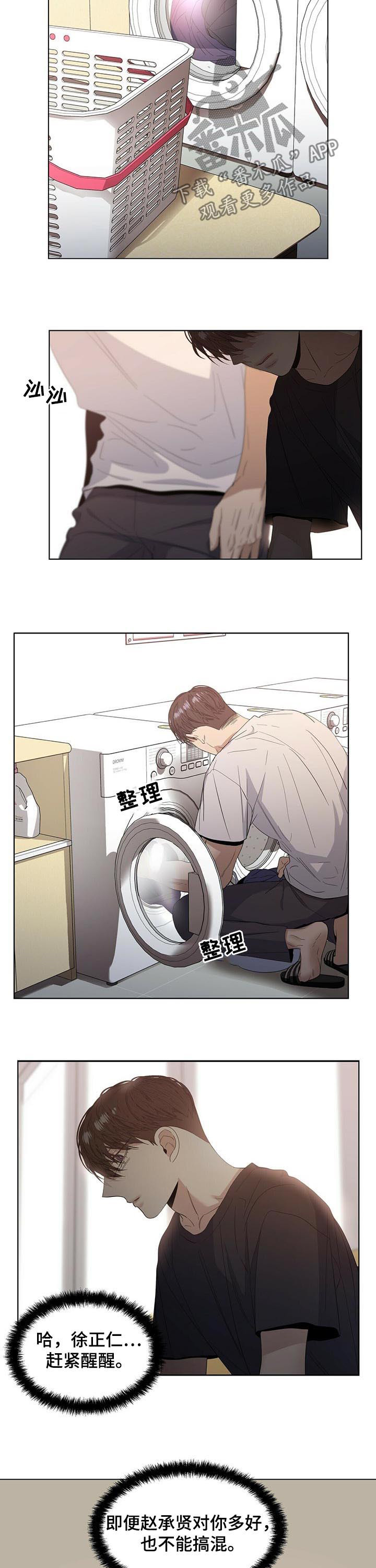 第41话7