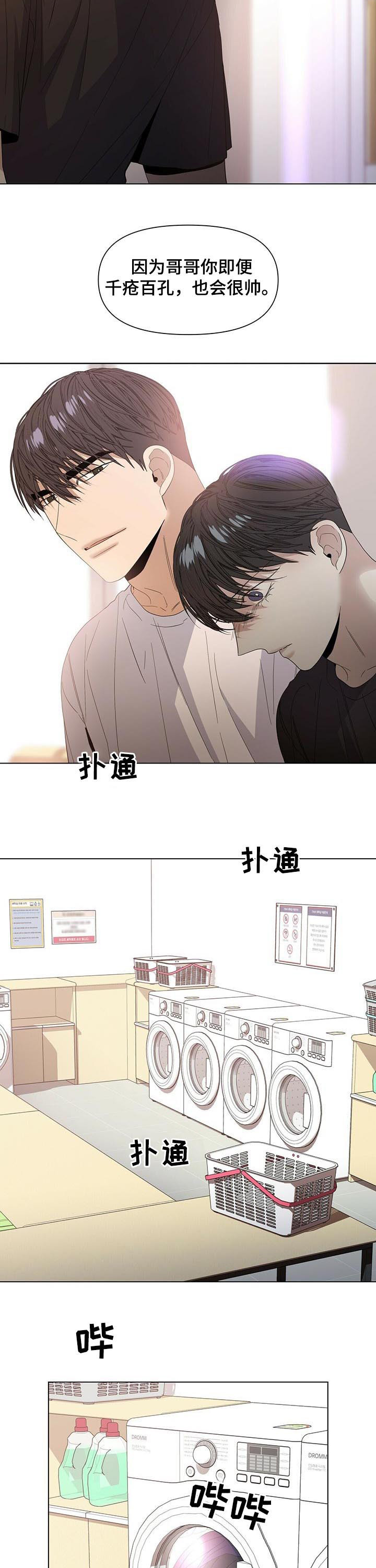 第41话6