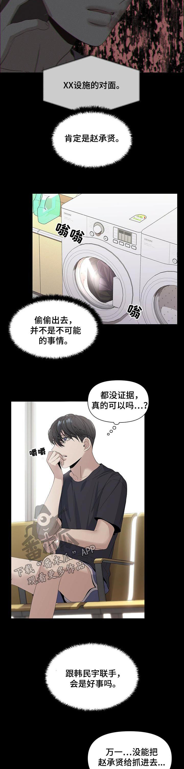 第40话7