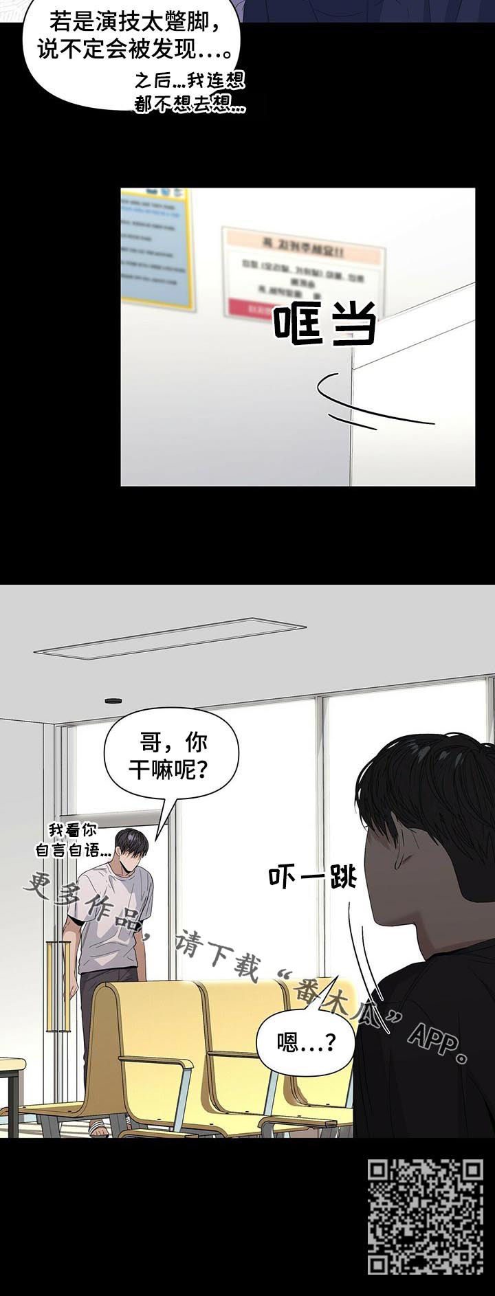 第40话10
