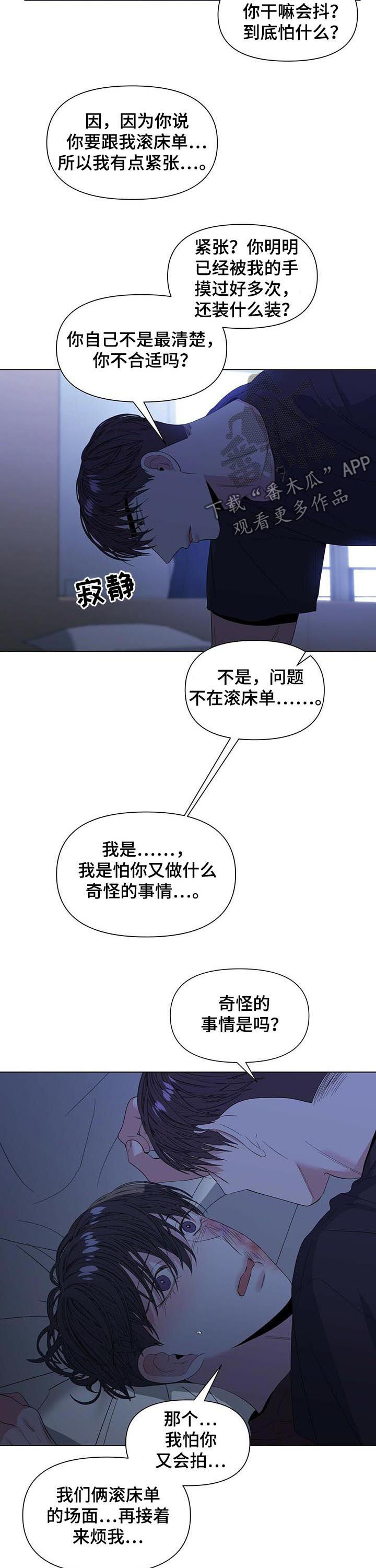 第40话2