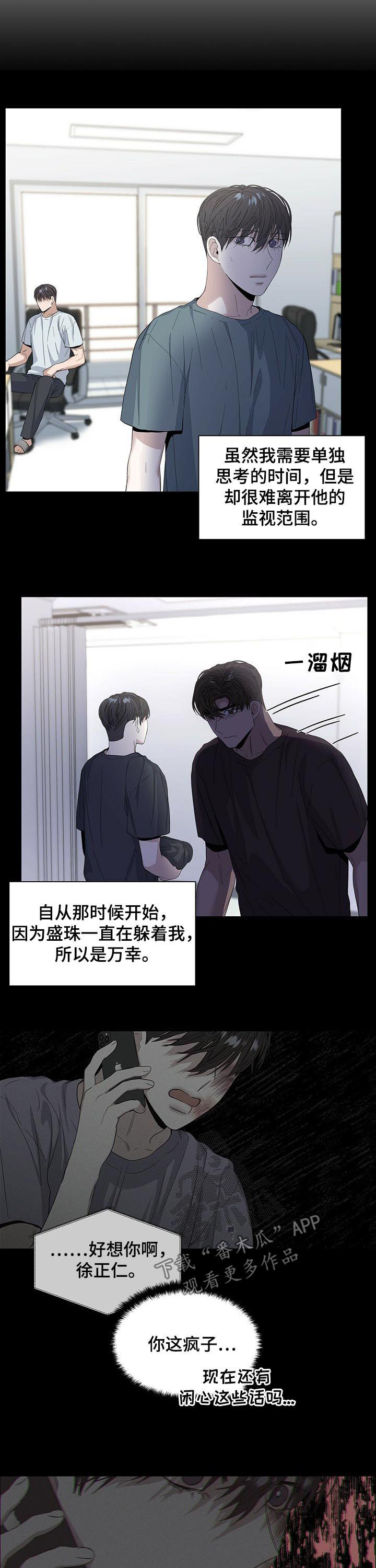 第40话6