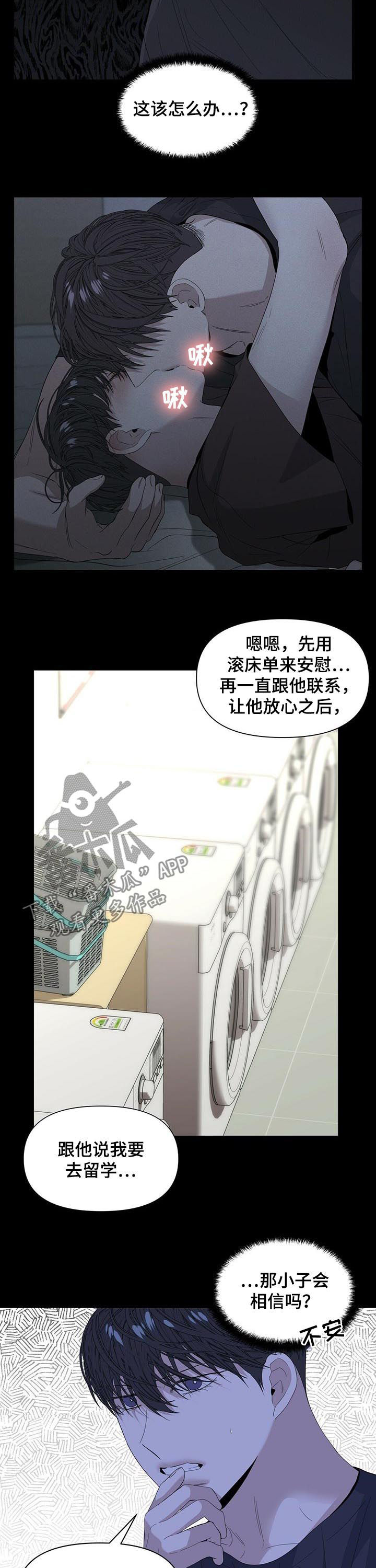 第40话9