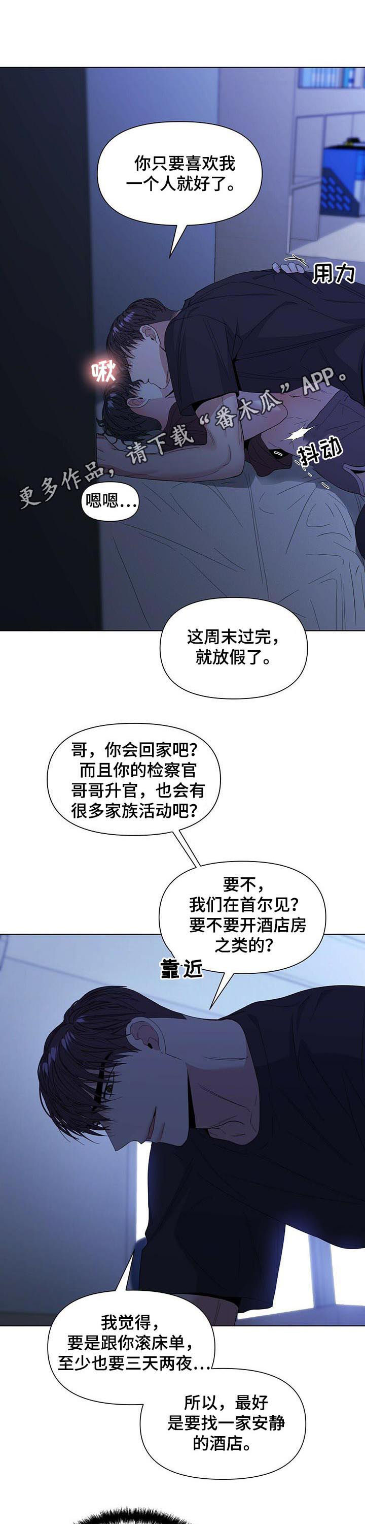 第40话0