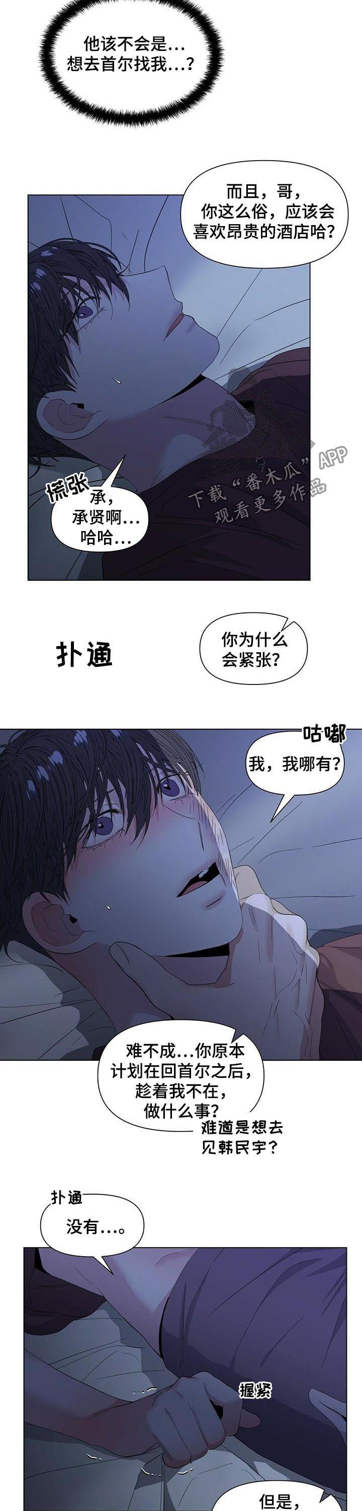第40话1