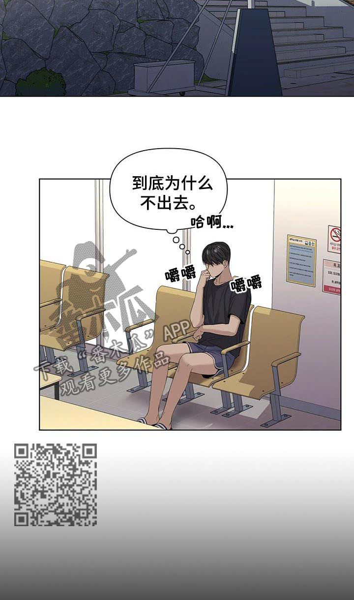 第40话5