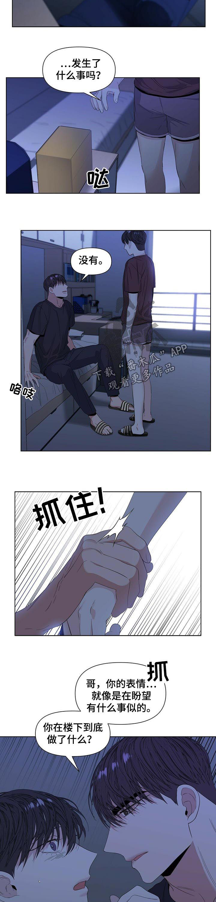 第39话1