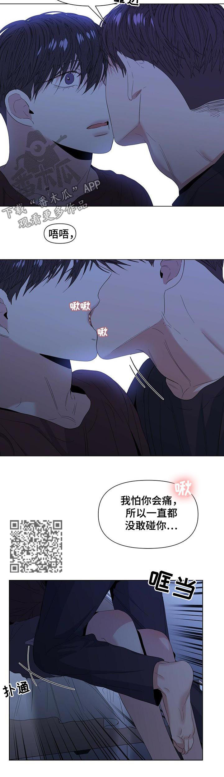 第39话4