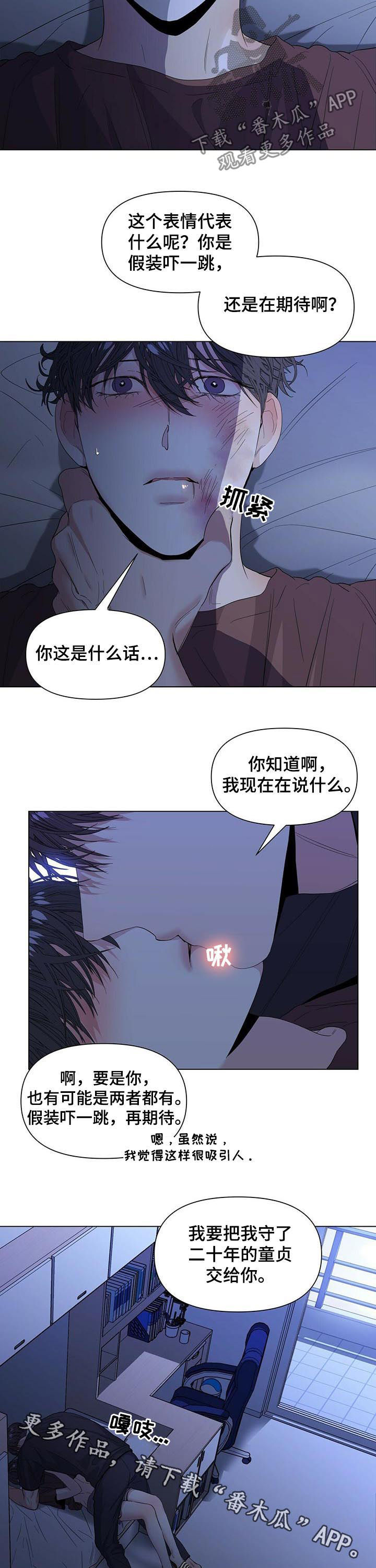 第39话9