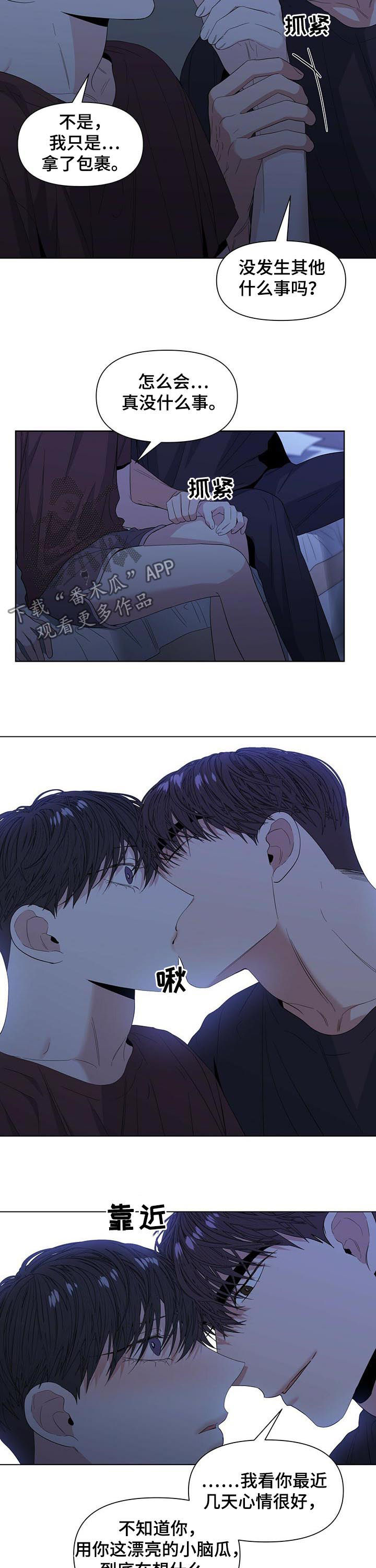 第39话2