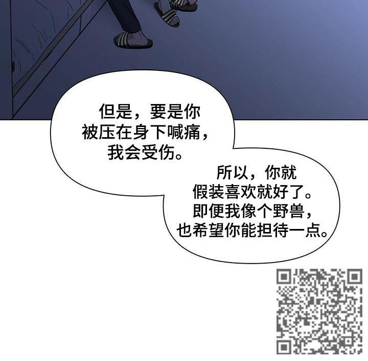 第39话10