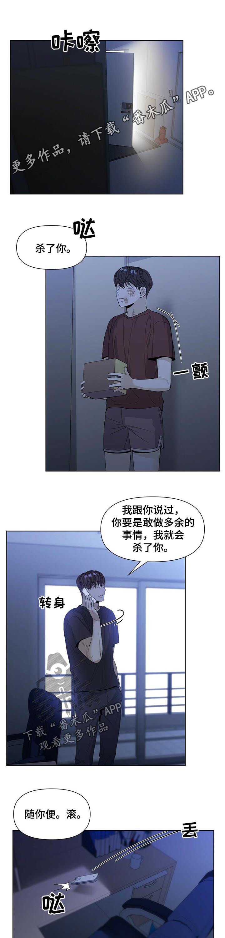 第39话0