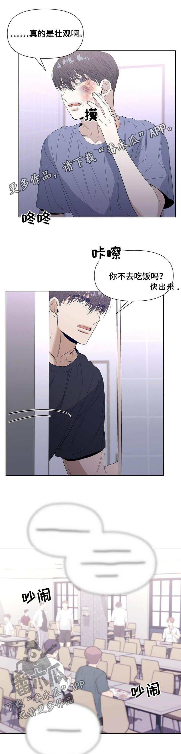 第37话0