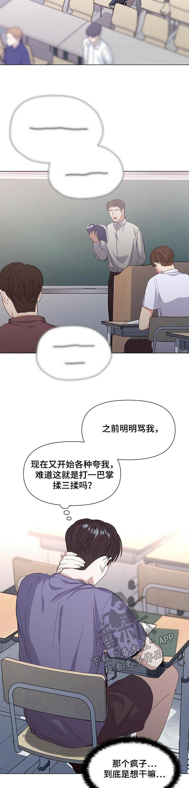 第37话8