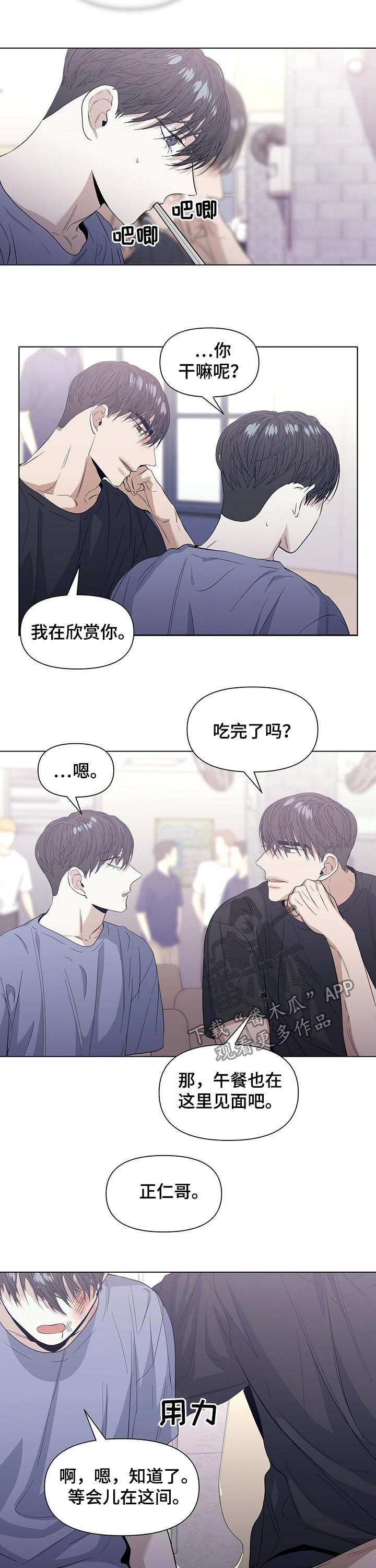 第37话1