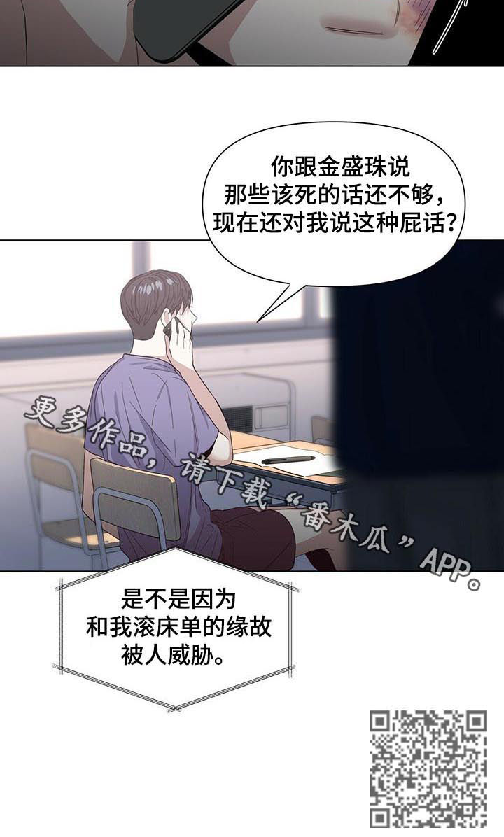 第37话11