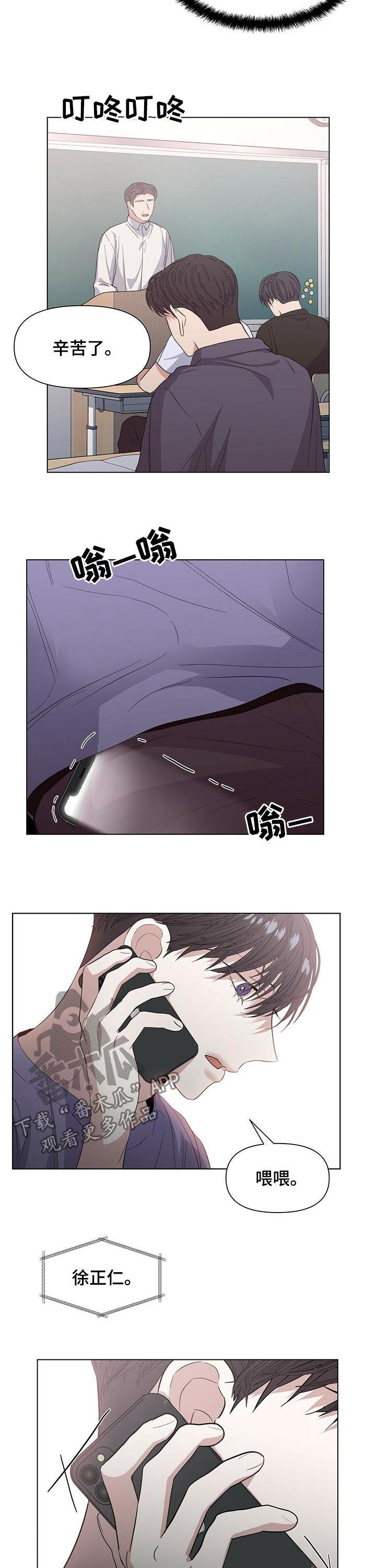 第37话9