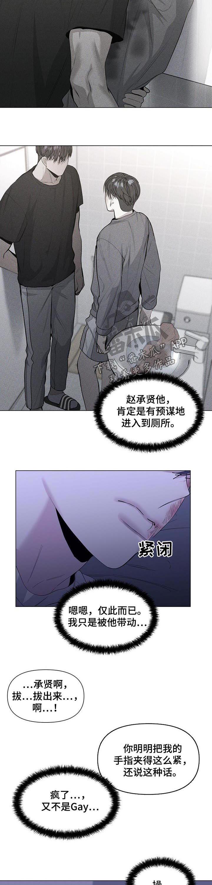 第36话3
