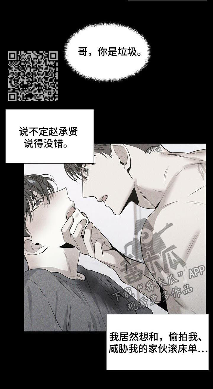 第36话5