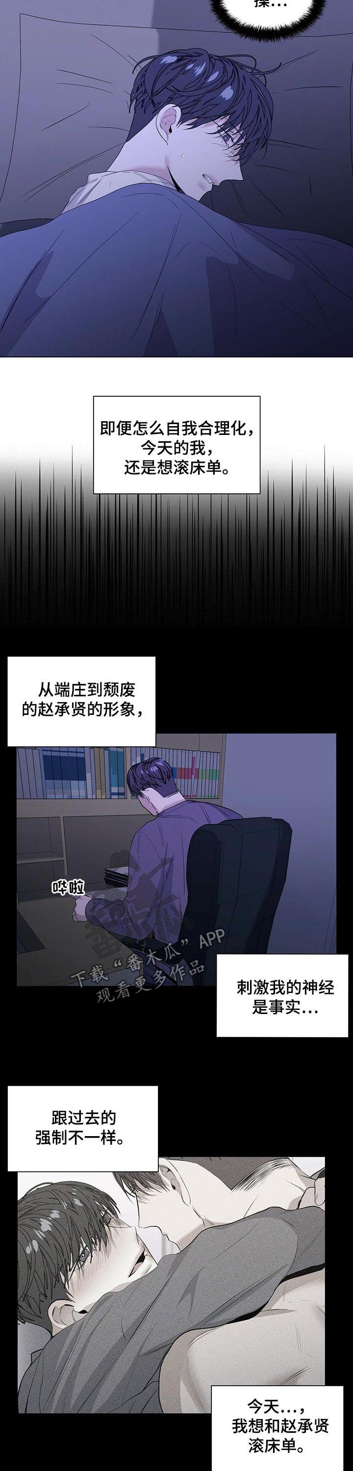 第36话4