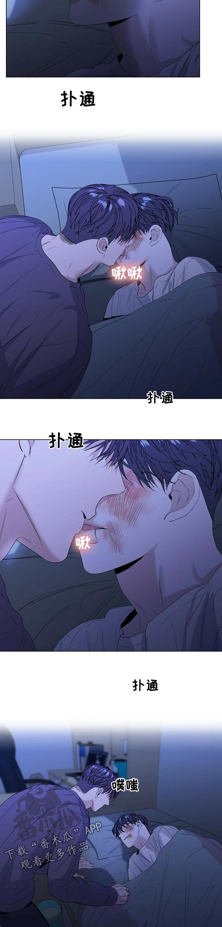 第36话8