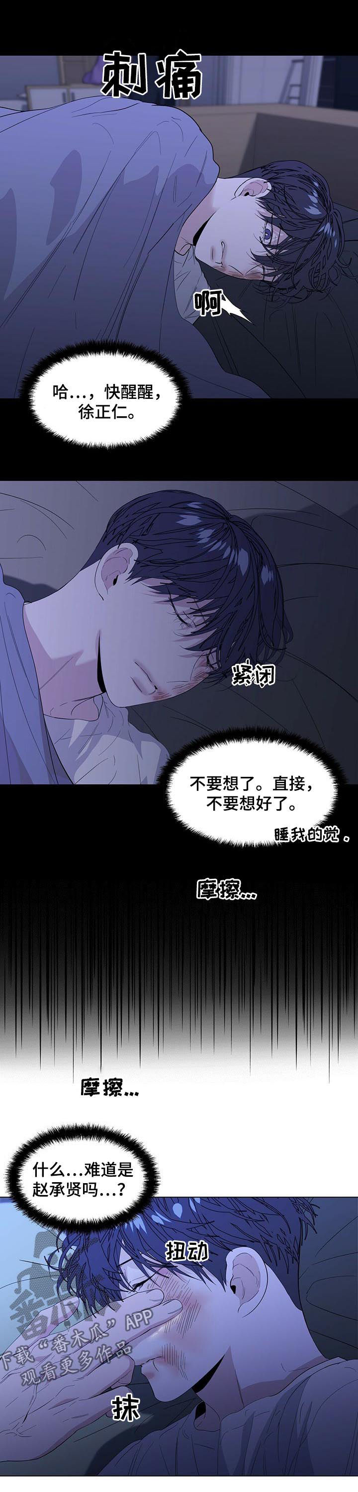 第36话6
