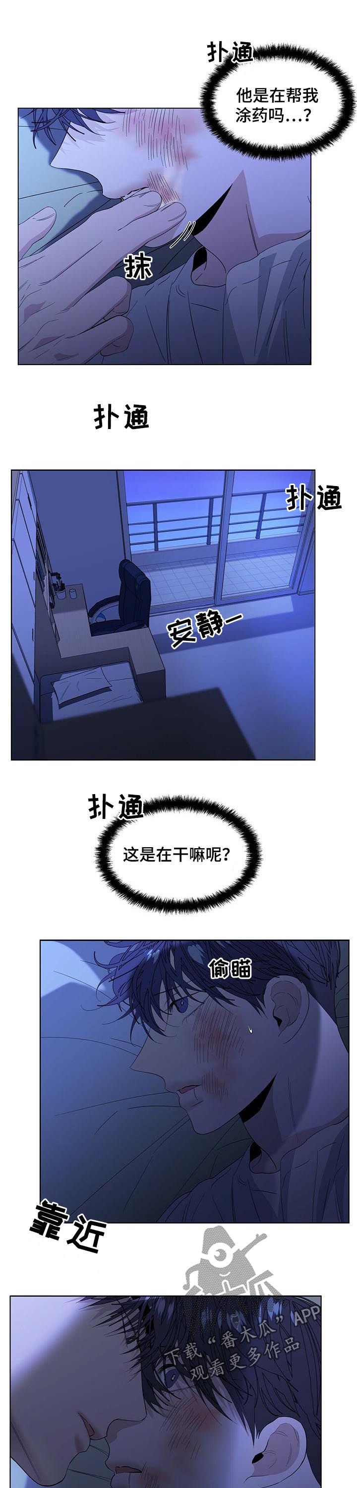 第36话7