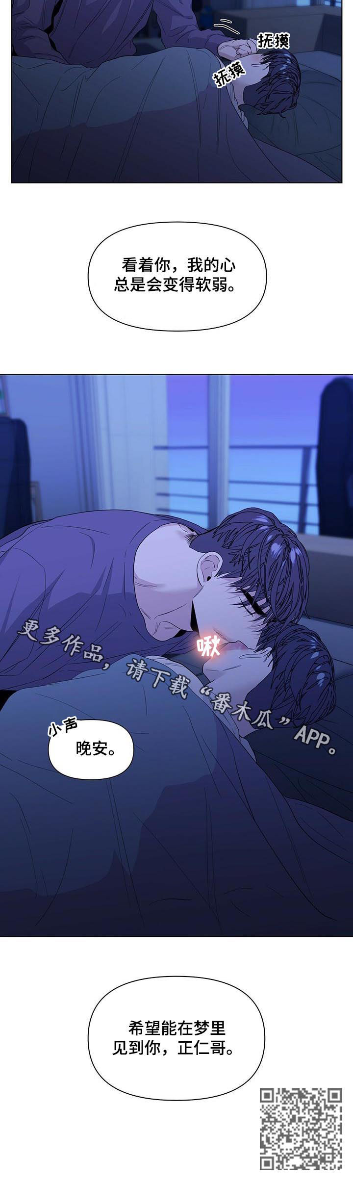 第36话10