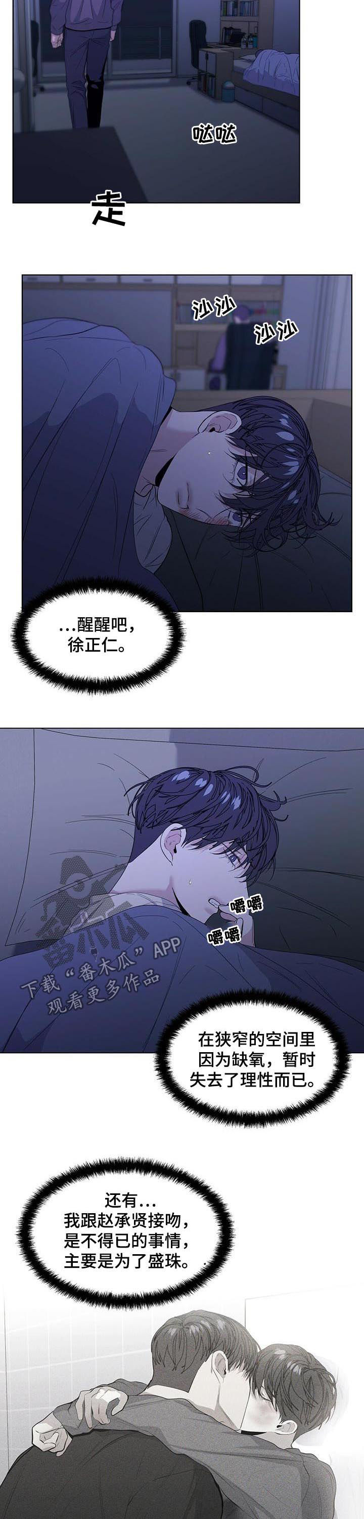 第36话2