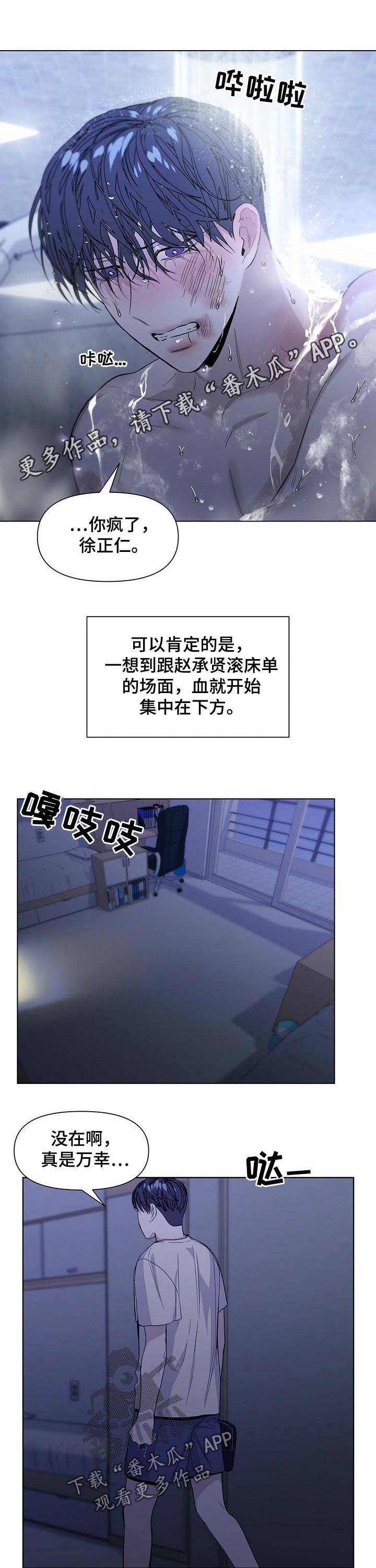第36话0
