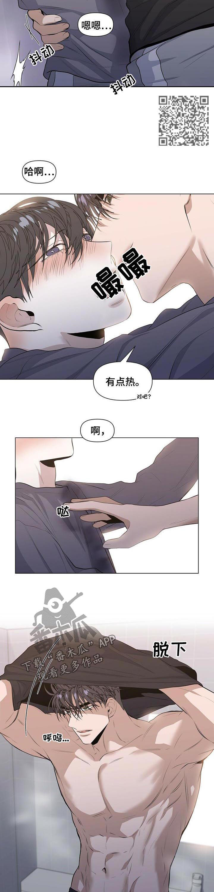 第34话5