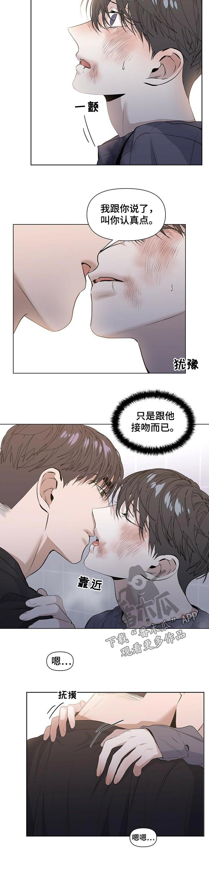 第34话2