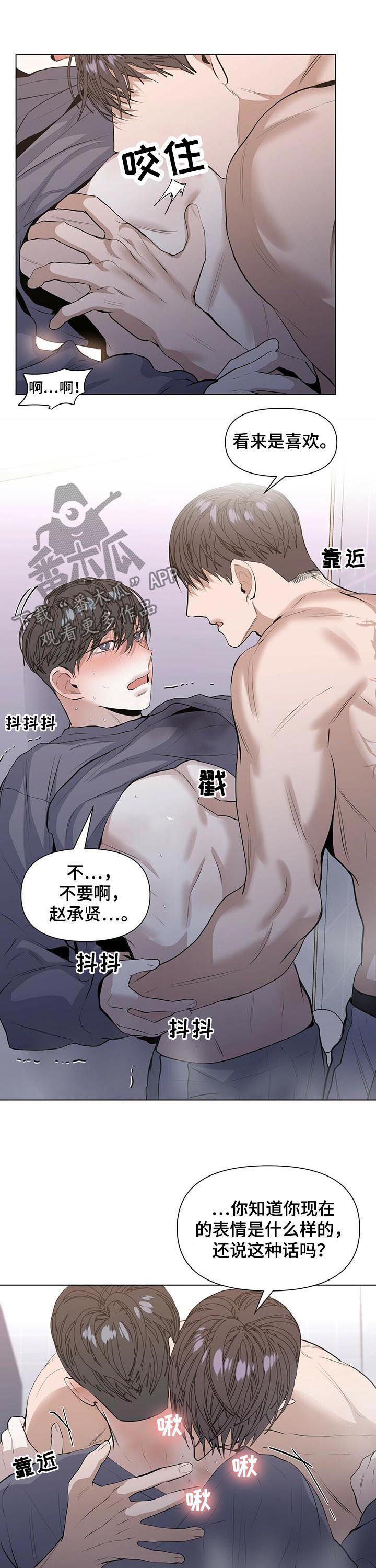 第34话9