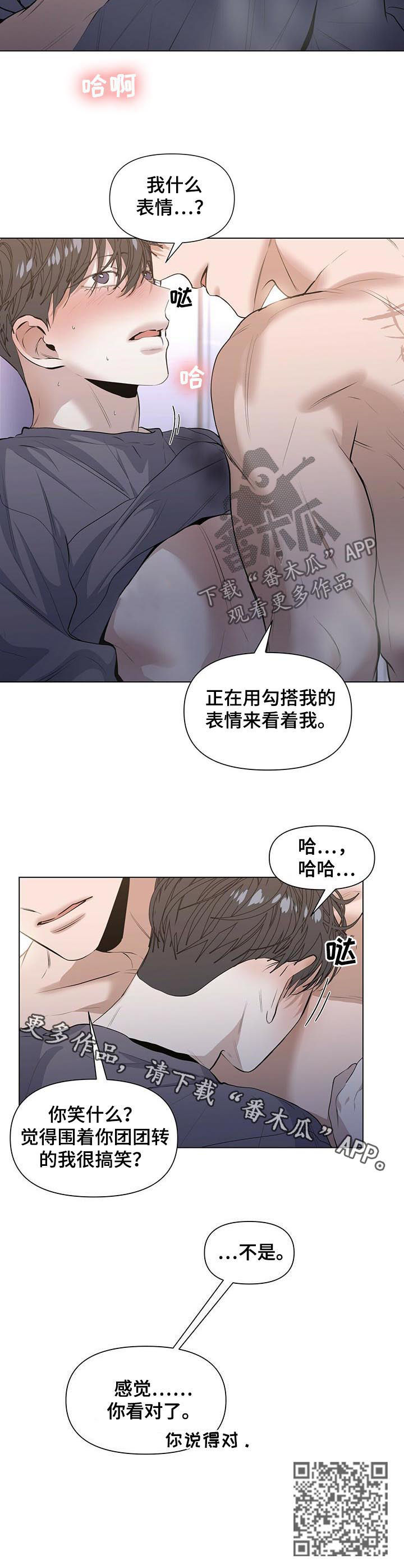 第34话10
