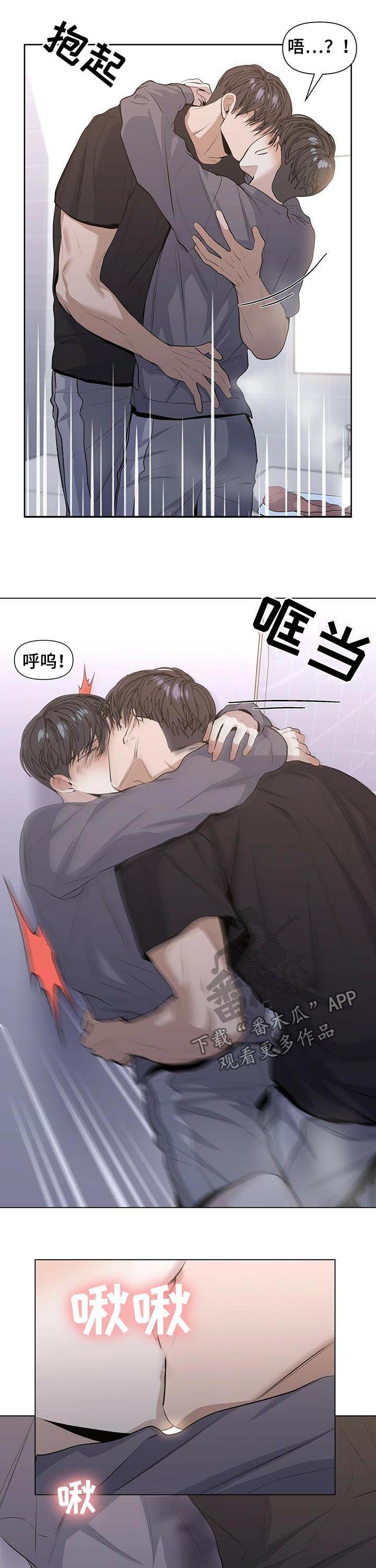 第34话4