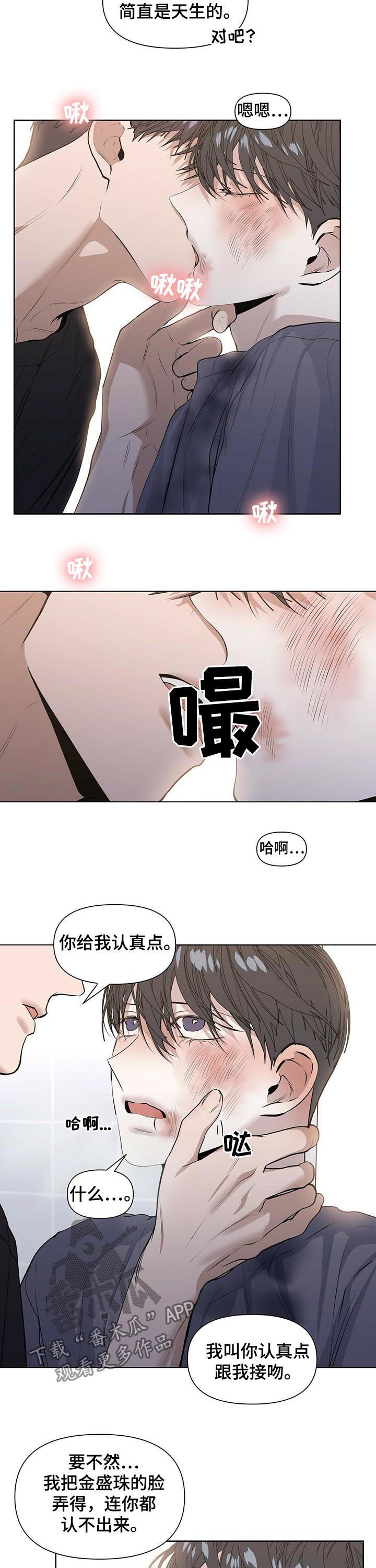 第34话1