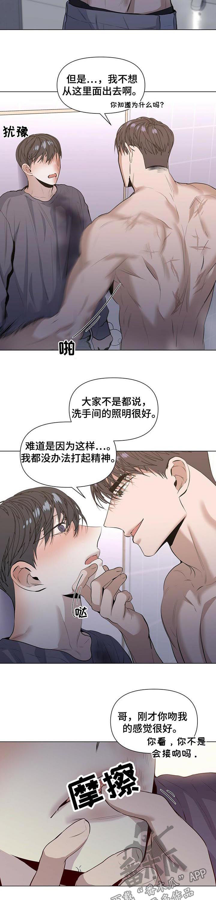 第34话6