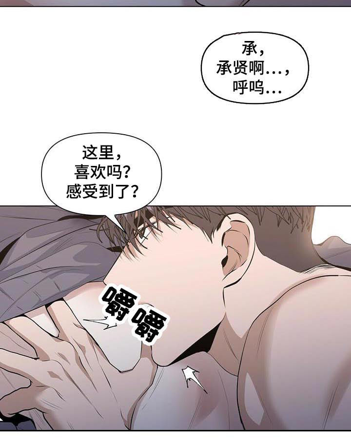 第34话8