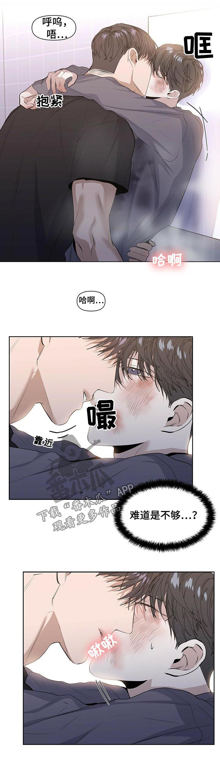 第34话3