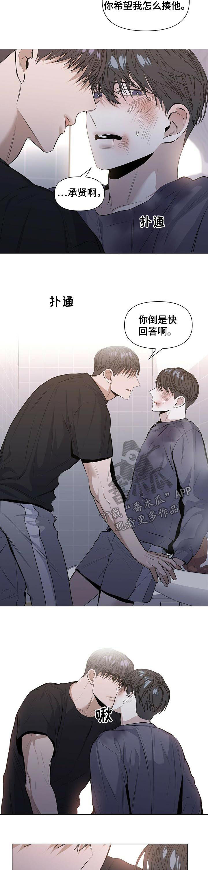 第33话7