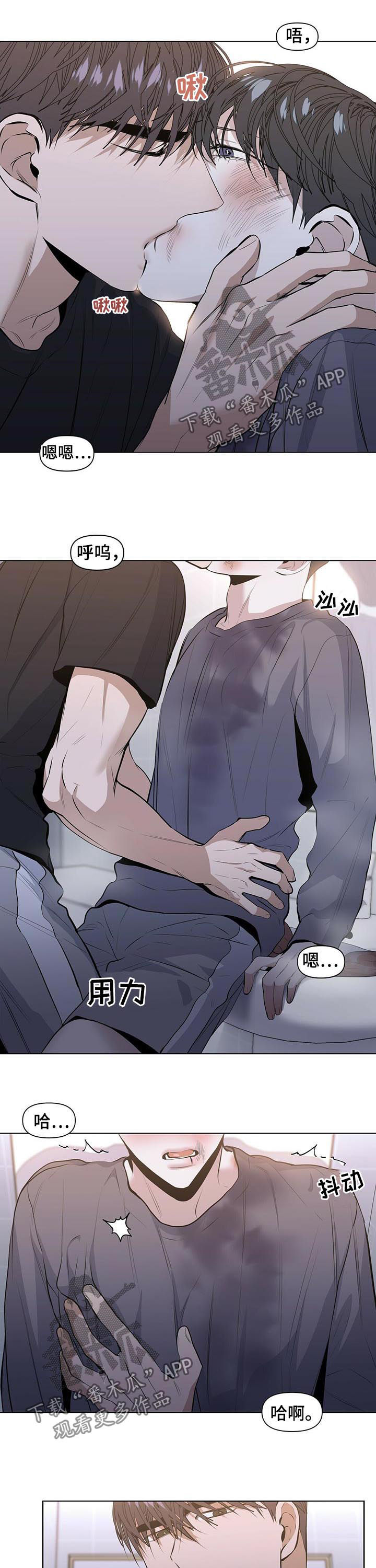 第33话9