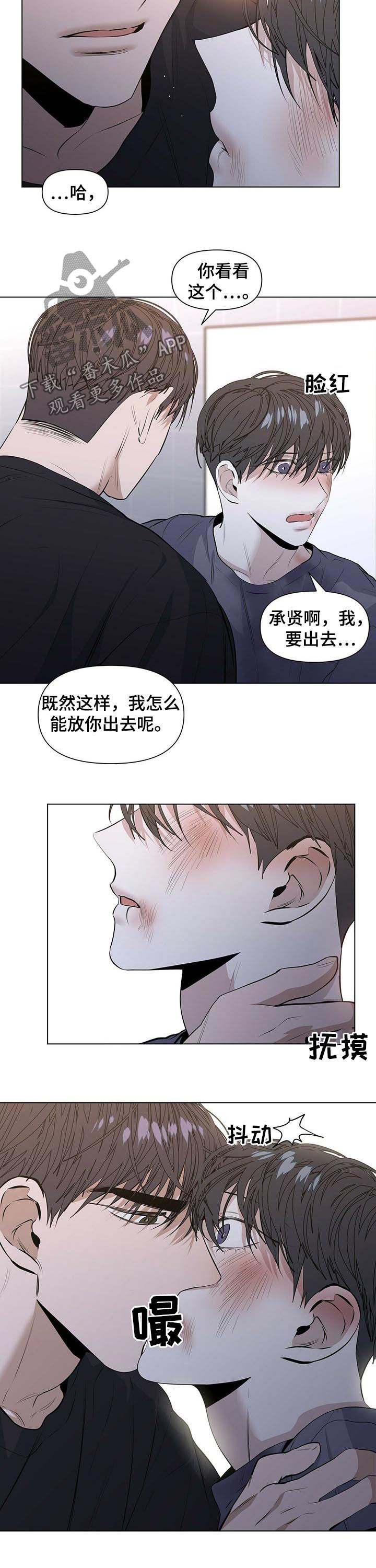 第33话8