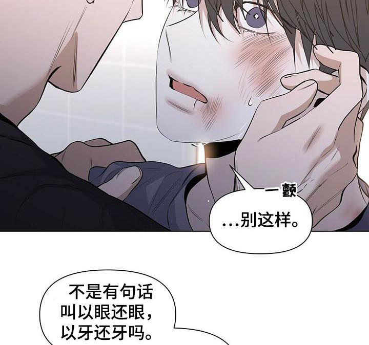 第33话5