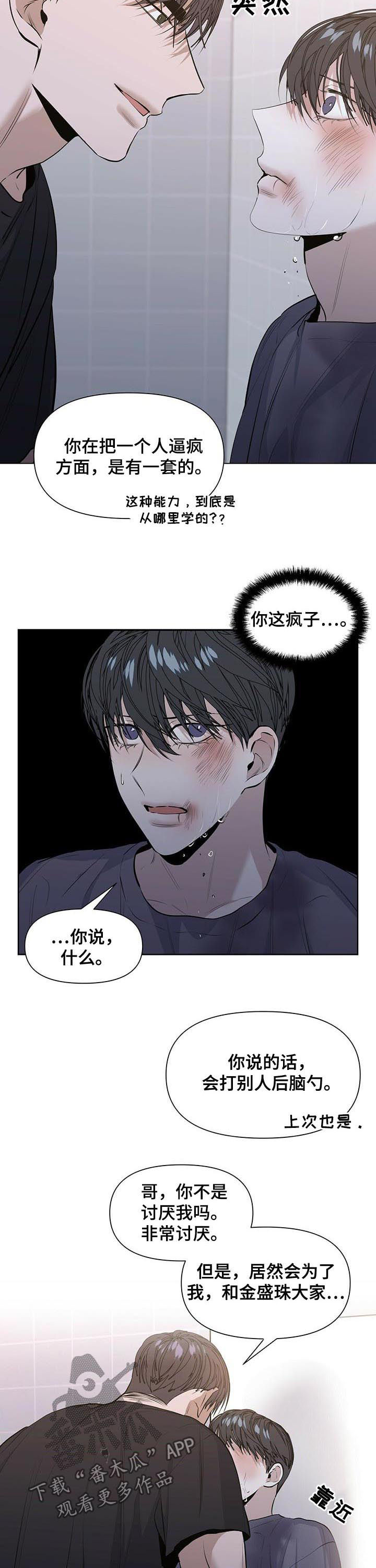 第33话1
