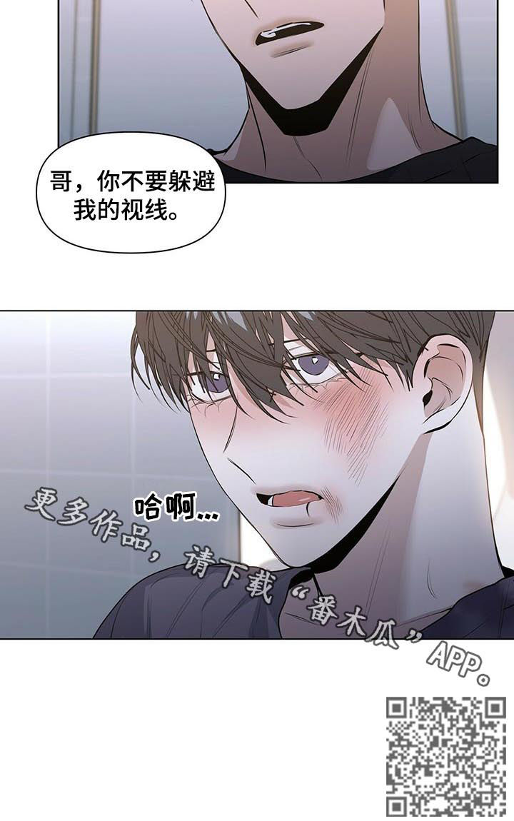 第33话10